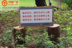 室外宣傳標(biāo)識牌